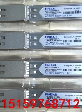 FINISAR FCLF8521P2BTL千兆电口光模块议价