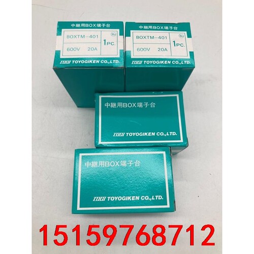 原装日本 SWITCH BOX AXMH111  TOGI议价