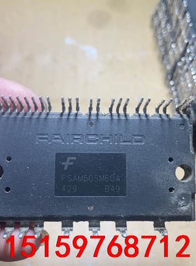 现货模块FSAM50SM60A  FPAM50LH60G议价
