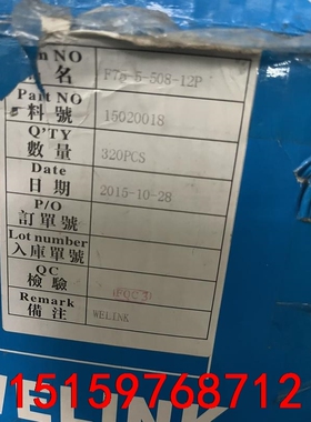 WELINK端子 F75-5-508-12P 全新原装160议价