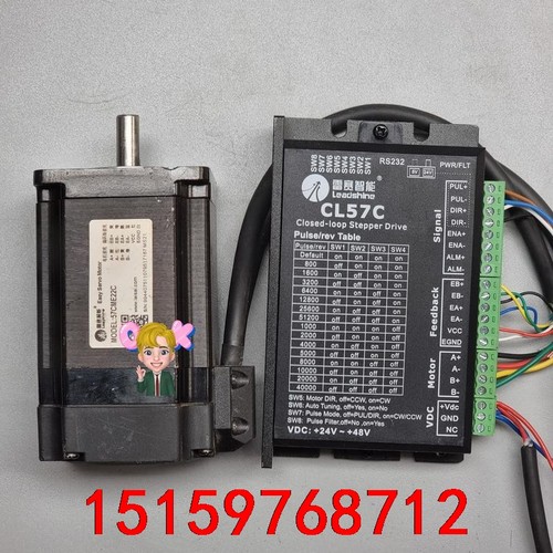 雷赛57闭环套装，驱动CL57C/CL57+电机57CME2议价