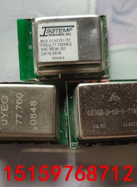 OCXO131-132 77.760MHZ OX36B 77议价