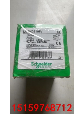 施耐德 正品 LC1K0910F7 三极接触器3P+F 9A议价