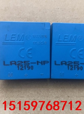 正品进口拆机 传感器LA25-NP  LA25-NPSP42议价