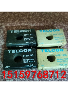 HTP100S HTP50 质量保证测试好议价