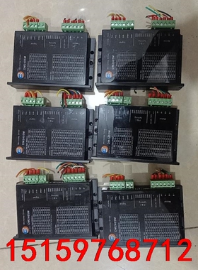 57两相步进驱动器DM2405M。峰值5.6A。DC20-5议价