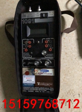 TRANSMATION 1091议价