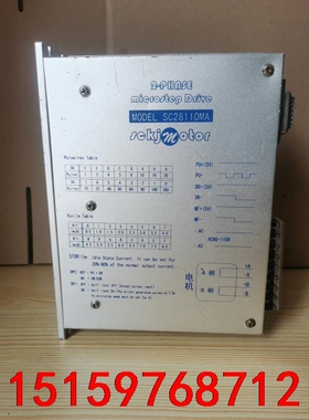 双成步进驱动器SC28110MA，步进电机驱动器，拆机产品功议价