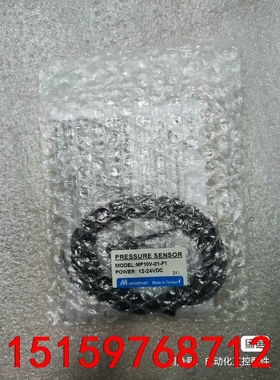 Mindman压力传感器，MP10V-01-F1,仅一个，议价