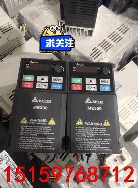 台达ME300系列变频器VFD1A6ME21ANNAA 0.议价