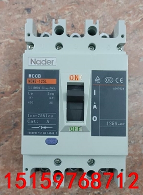 正品良信NDM2-125L  3P 125A 塑壳断路器，全议价