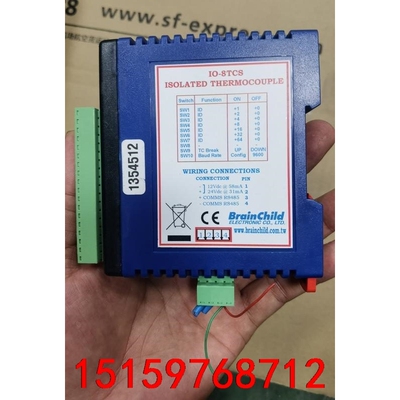 IO-8TCS 台湾伟林数据采集BrainChild分布式8议价