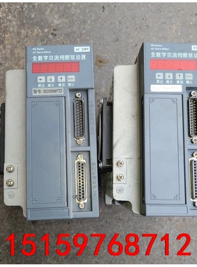 宇海伺服驱动器一对，型号SD30MTD，拆机下来的，成色如图议价