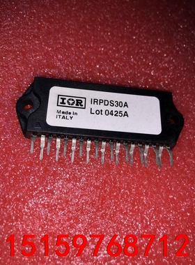 全新 IRPDS30A IRVCM10A议价