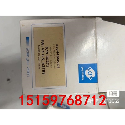 相机EC0445MVGE议价