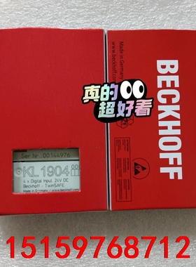 倍福模块KL1904 KL2904 全新正品，现货出售，需要议价