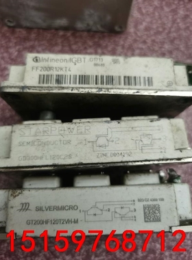 FF200R12KT4 GD300HFL120C2S GT2议价