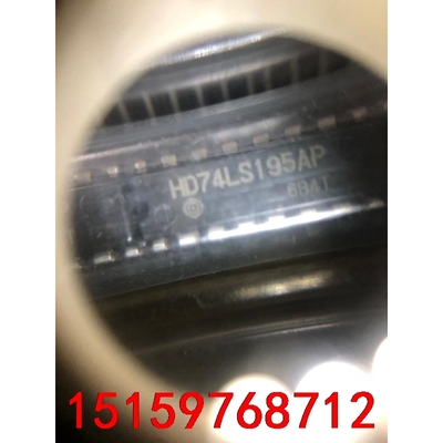 HD74LS195AP 74LS195 350只议价