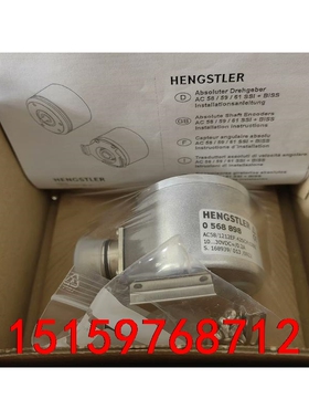 0568898亨氏乐全新编码器HENGSTLER正品全新原装议价