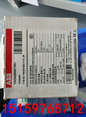 ABB塑壳断路器1SDA050877R1正品全新原装T1B1议价