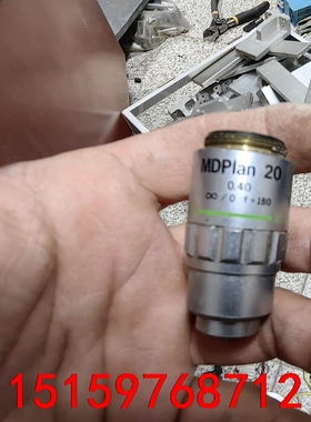 OLYMPUS奥林巴斯MDPlan 20X/0.40 ，外观议价