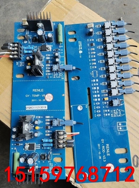 RENLE，GY-TEMP-V6-ⅴ2.3光纤主板，原装拆机议价
