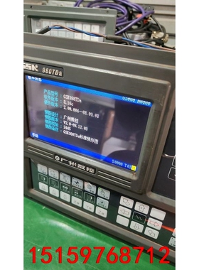 广数980TDa系统一台，成色实物图，功能包好，需要的留言。议价