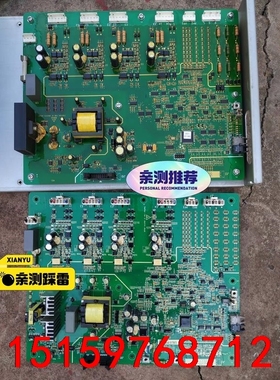 通讯板 P1011501803.06 comin板 5561议价