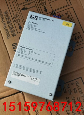 贝加菜5RC600.UPSB-00议价