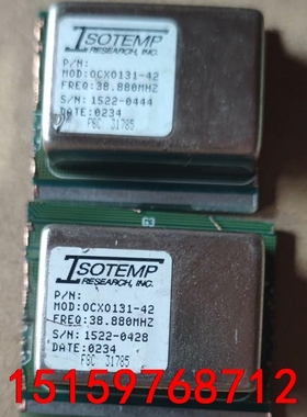 OCXO131-42 38.880MHZ DIP5 恒温晶振议价