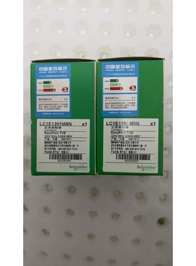 施耐德LC1E1201M5N，正品施耐德接触器，全新未使用，议价
