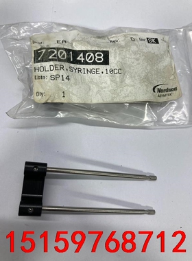 DJ9000/DJ9500ASYMTEK胶筒夹、720139议价