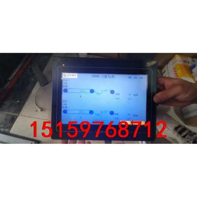 威纶触摸屏MT6100iV5WV一台，功能包好面板上拆下来的议价