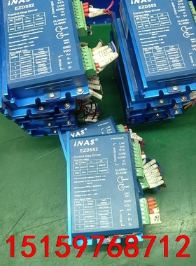 7.英纳仕iNAS步进电机驱动器驱动器EZD552议价