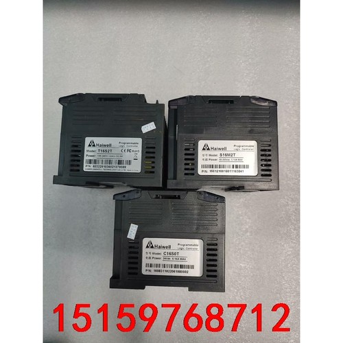 海为/Haⅰwell型号:C16S2T，T16S2R议价