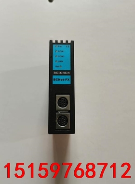 拆机原装BCNet-FX 北辰 以太网通讯处理模块Modbu议价