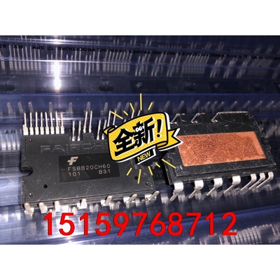FSBB20CH60 FSBB30CH60D. 现货库存、想议价