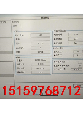 台达 DVP16EH00R2 DVP04PT-H2 2DA高议价