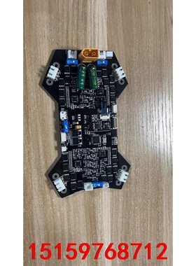 EMAX银燕 Nighthawk 280穿越机架主控板议价