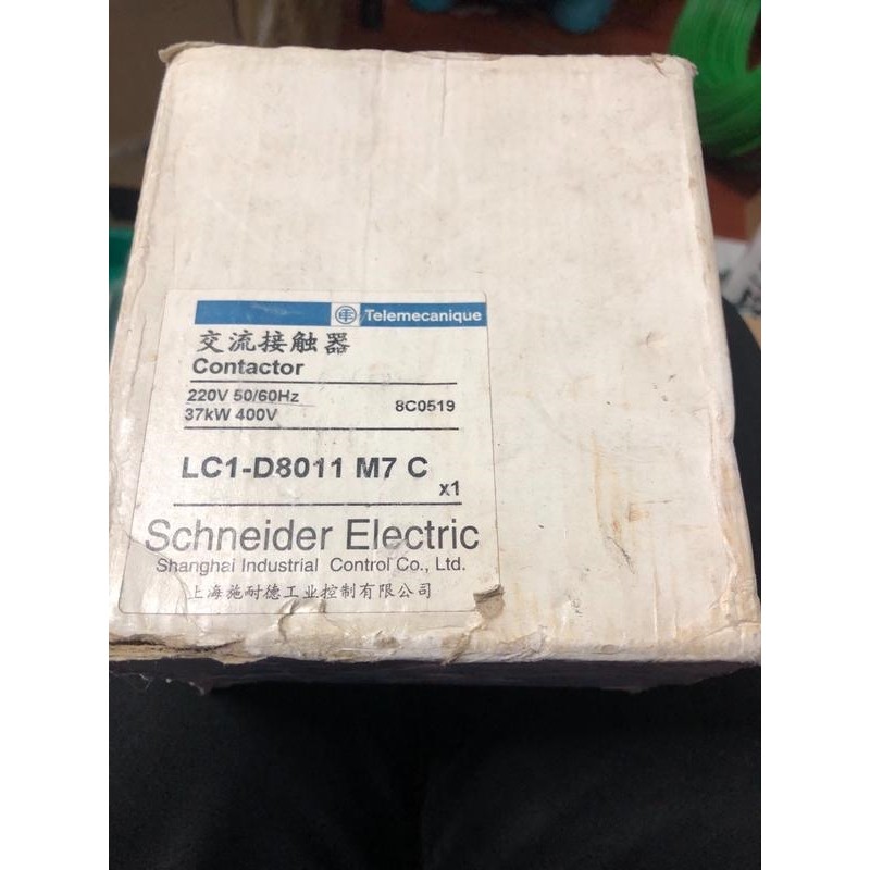 全新施耐德交流接触器LC1D8011 M7C 220V  1议价