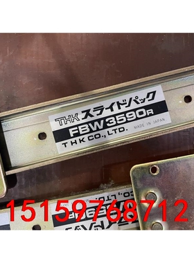 THK FBW 3590议价