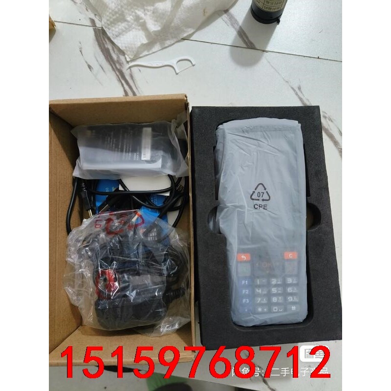 全新智联天地WCDMA N2S000 二维无线数据终端机，二议价