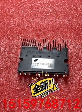 FSBF10CH60BT CS5753BP CS5752AT议价