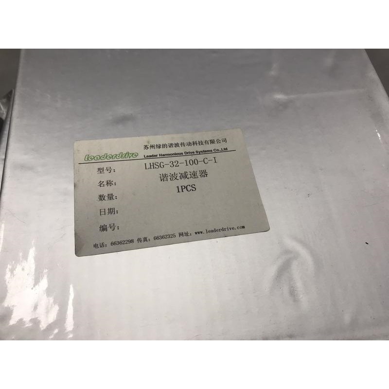 绿的LeaderDrive谐波减速机LHSG–32-100–议价