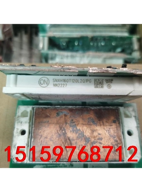 SNXH160T120L2Q1PG  原装拆机包好用议价