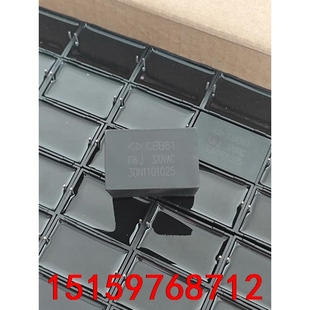 安规电容CBB61 10UF 320VAC 106J 法拉牌议价