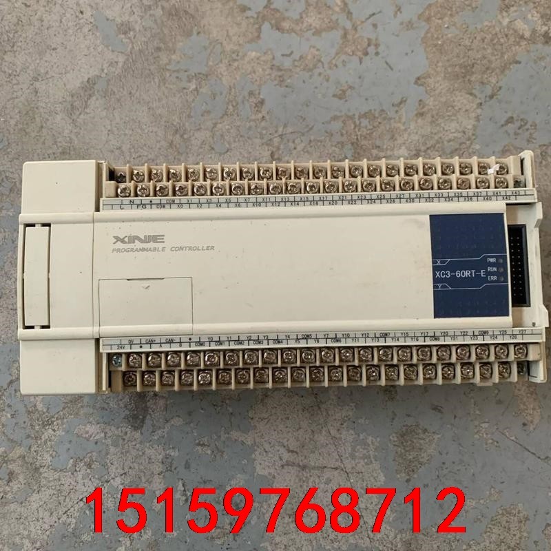 信捷XC3-60RT-E可编程控制器PLC 220V议价