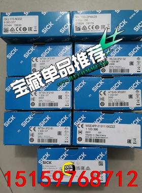正品现货德国西克SICK传感器WSE4FP-21311100议价