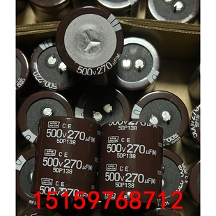 500V270UF 35X40 高压滤波电容器 黑金刚铝电容议价