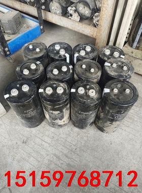 拆机电容400V 12000UF包好， 400V 13600议价